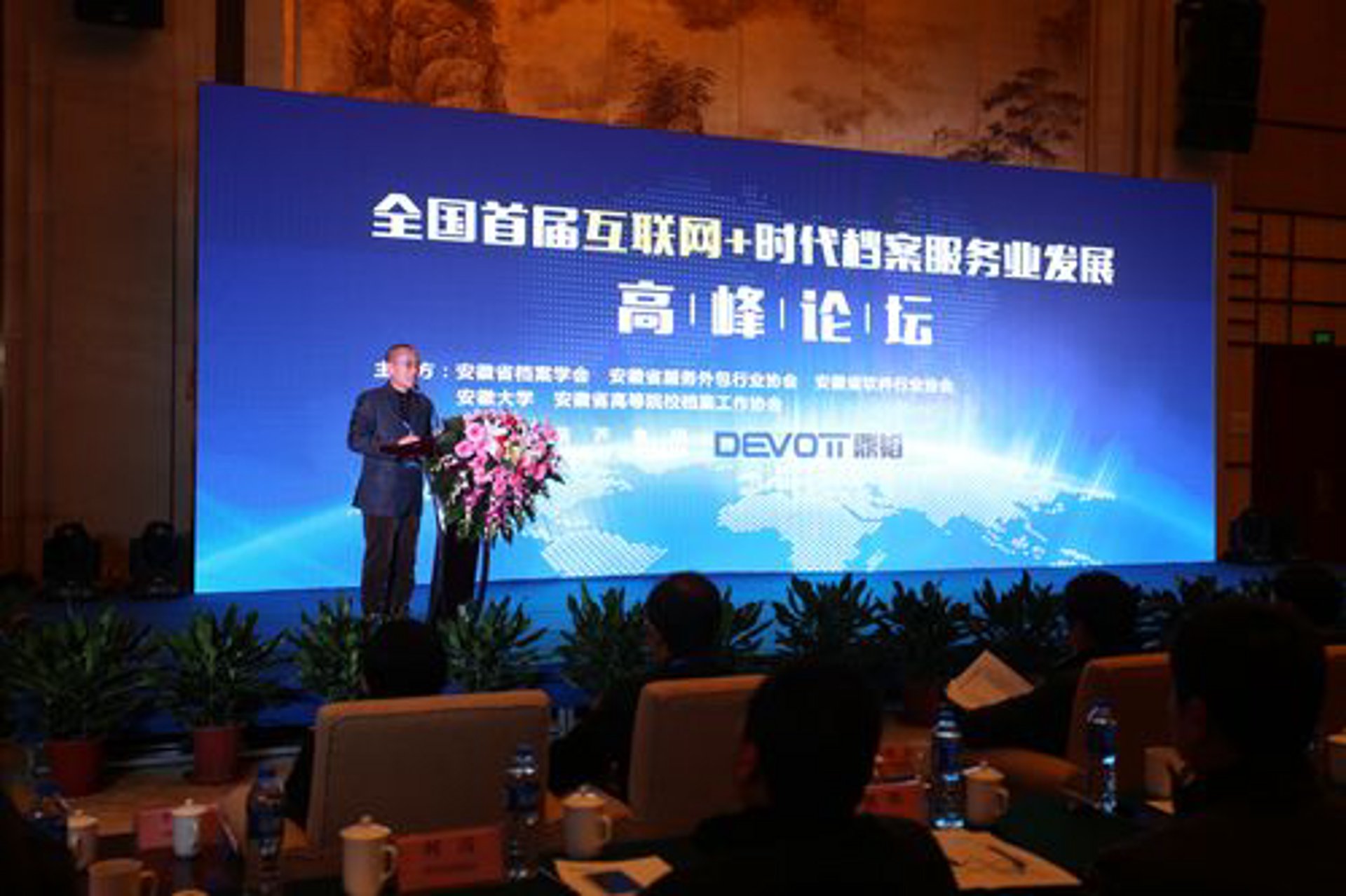 产业互联网联盟