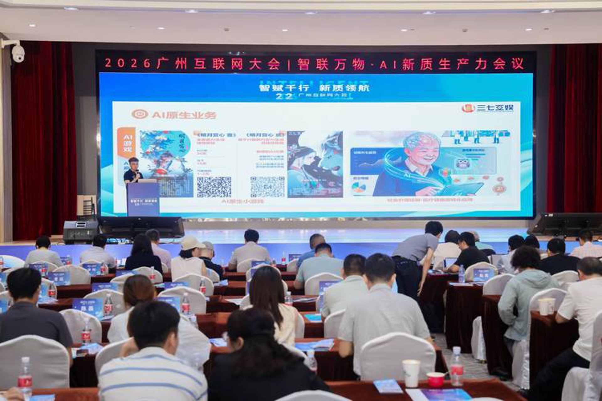 产业互联网联盟
